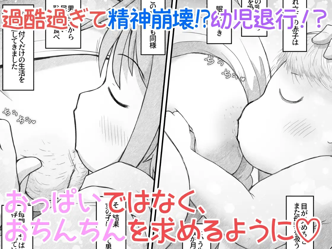 【简体中文版】将放学后的女孩子绑架，调教成口便器的故事
