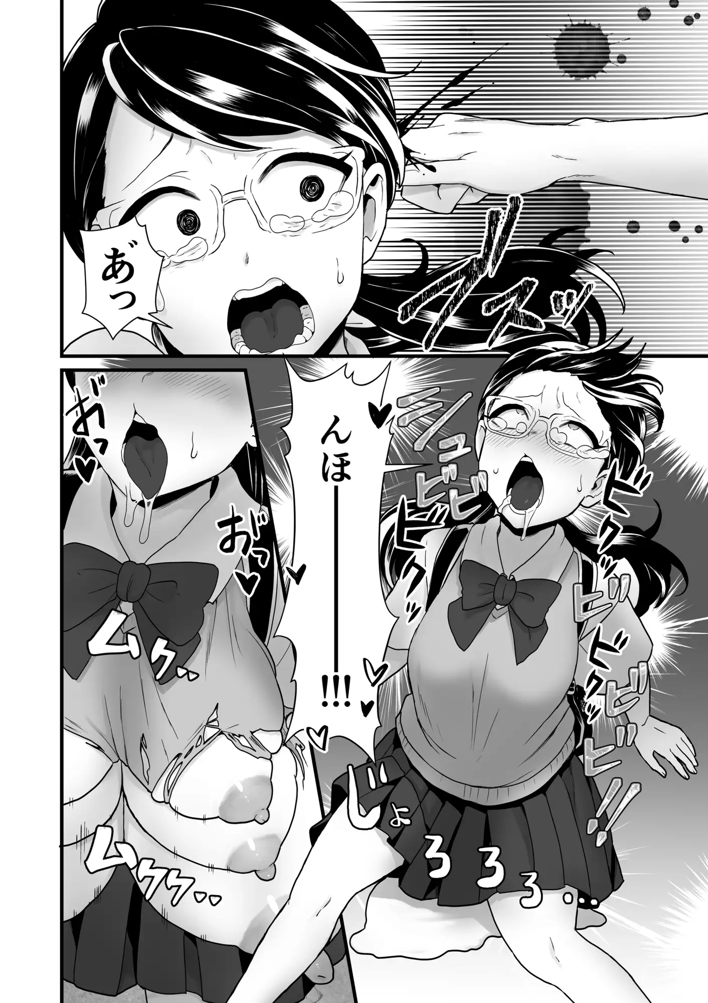 【简体中文版】恶灵之受胎