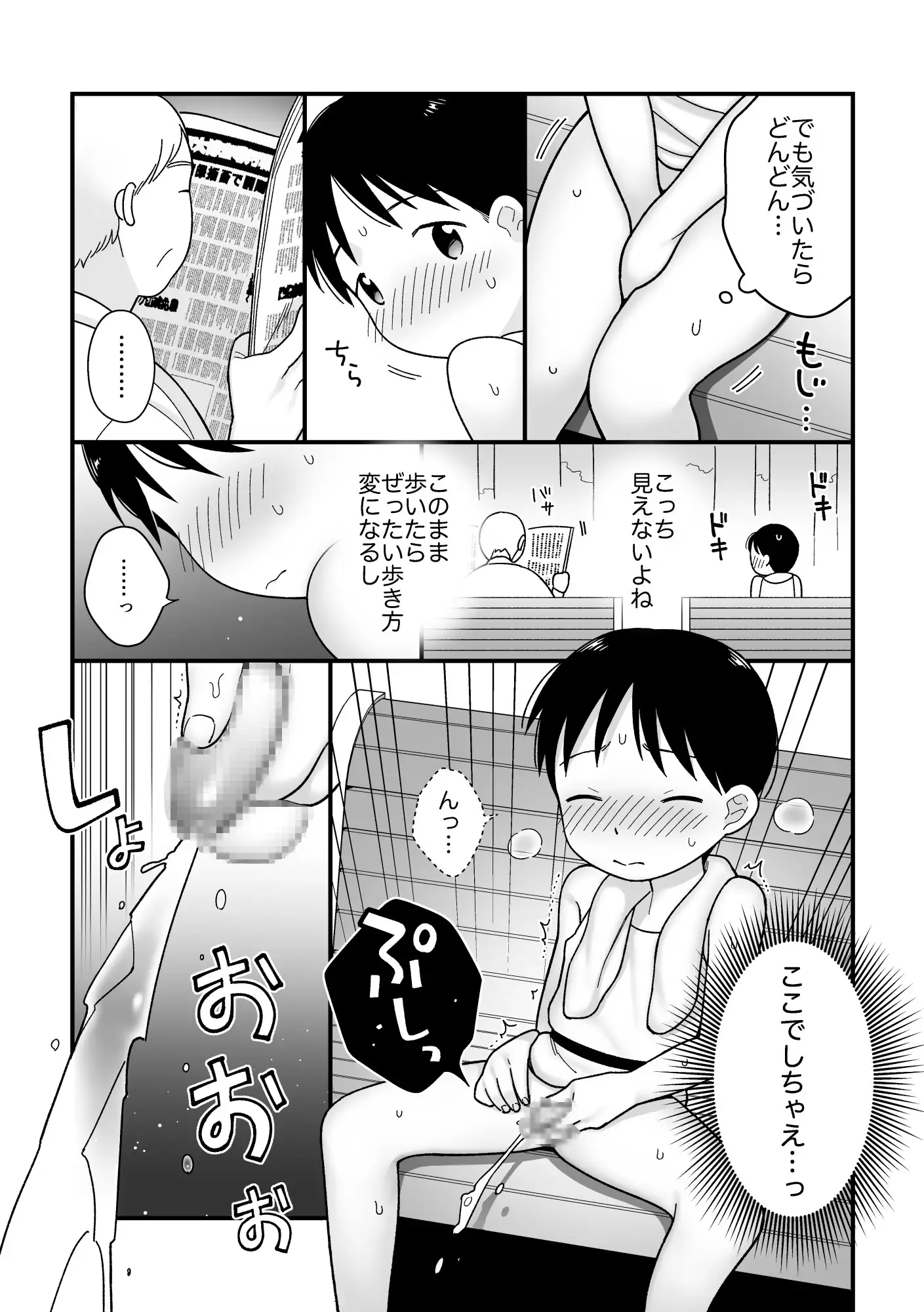 女性向けスカトロ作品まとめ！大も小も！サンプルいっぱい！ - DLチャンネル みんなで作る二次元情報サイト！