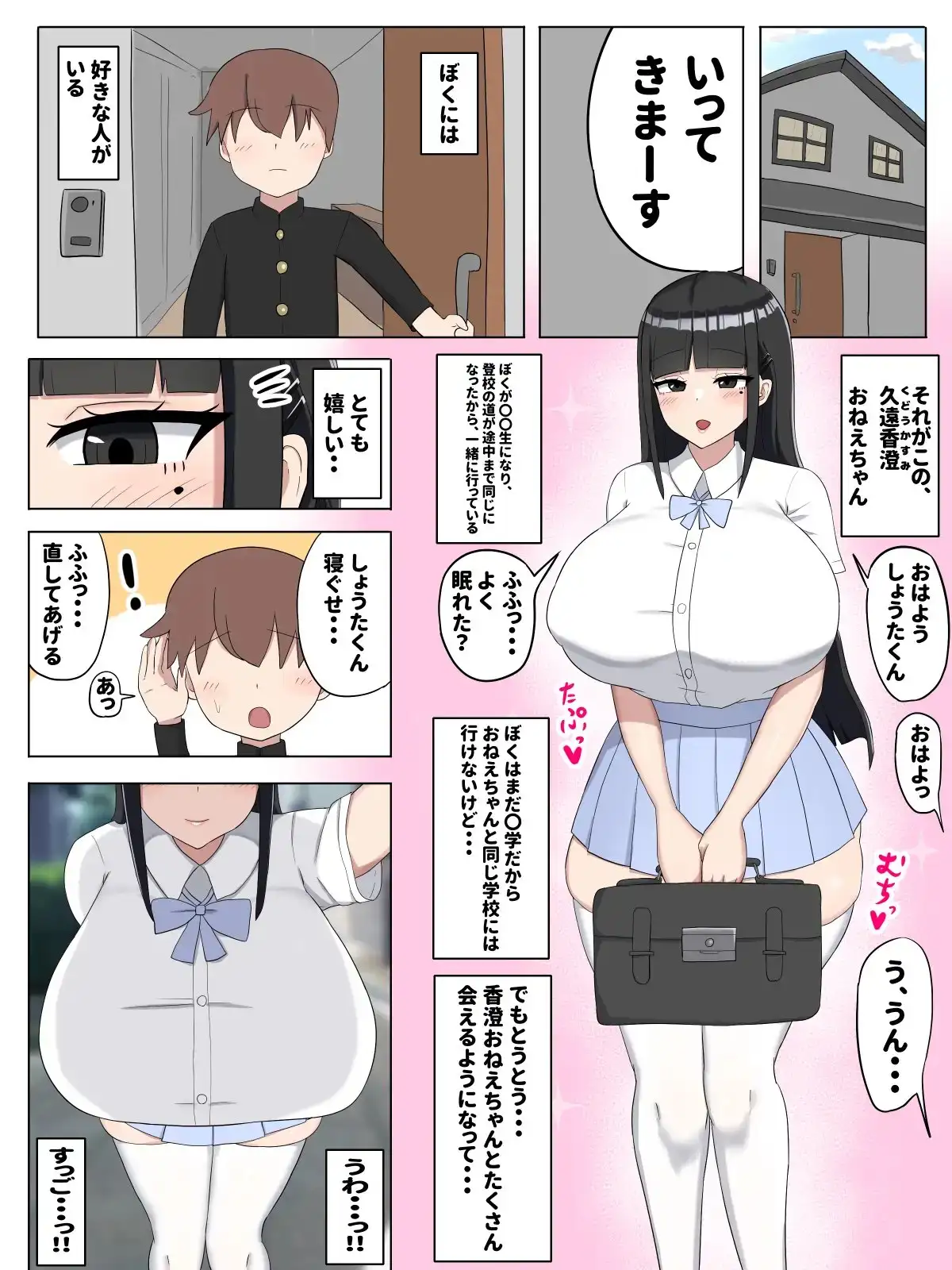 sub-image_3