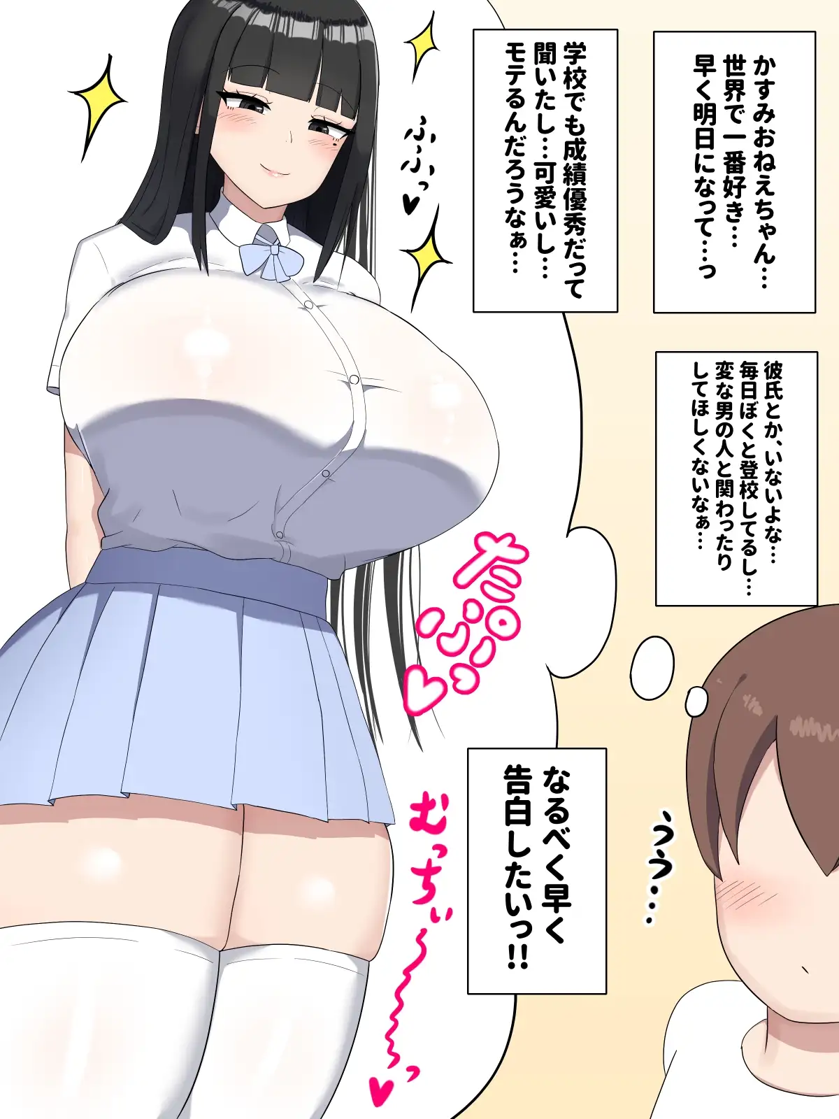sub-image_6