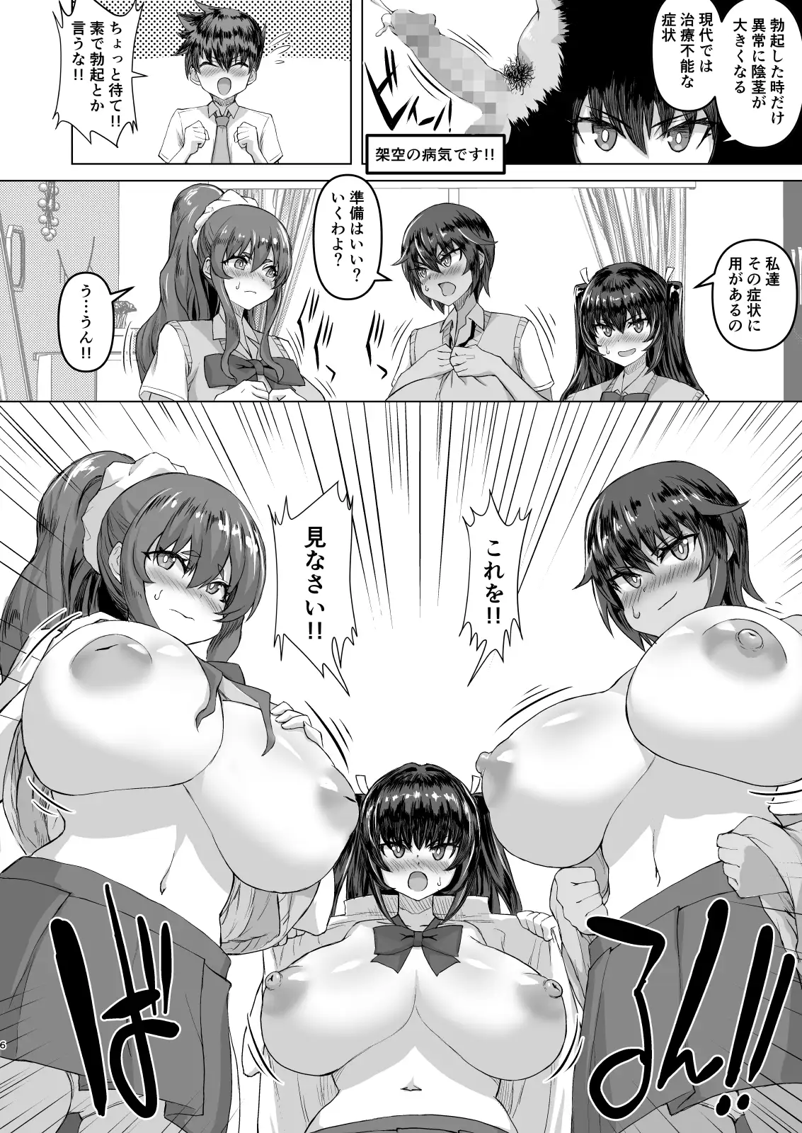 sub-image_0