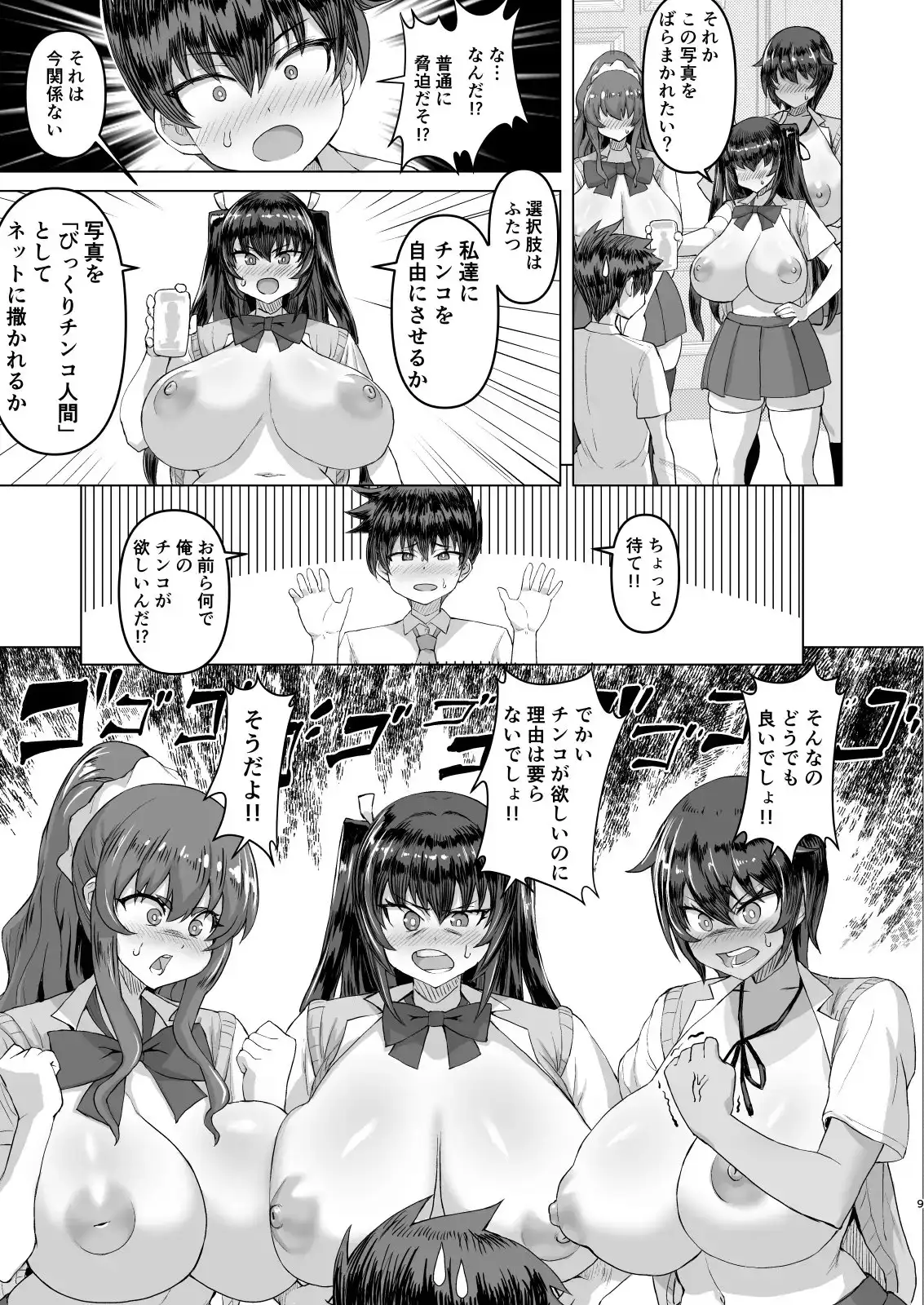 sub-image_3