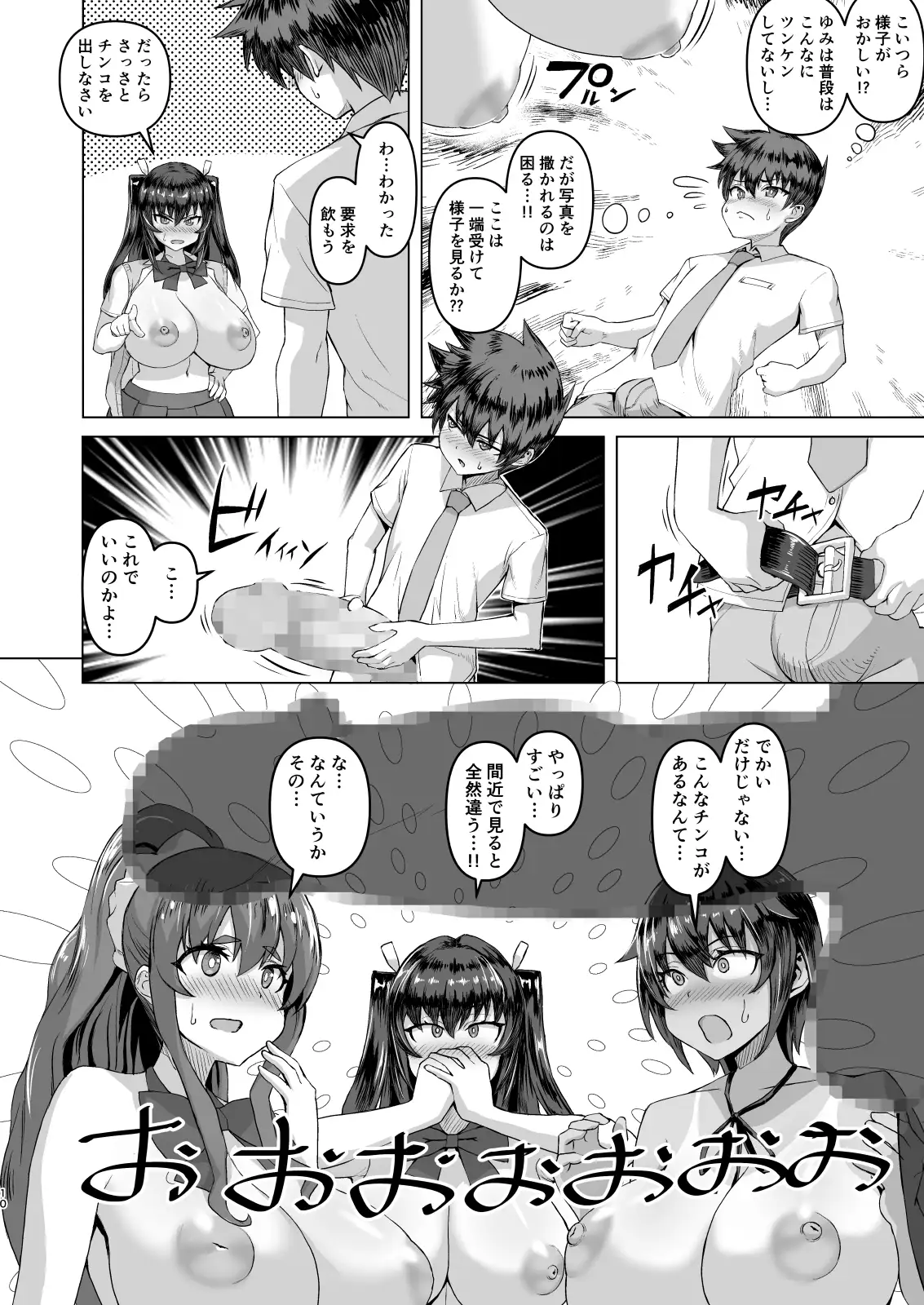 sub-image_4