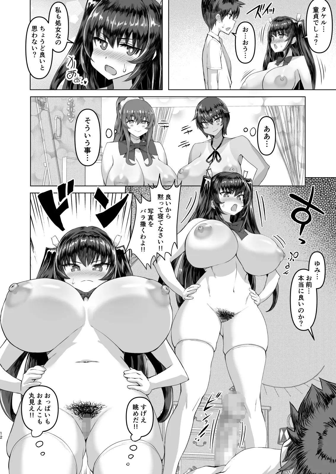 sub-image_6