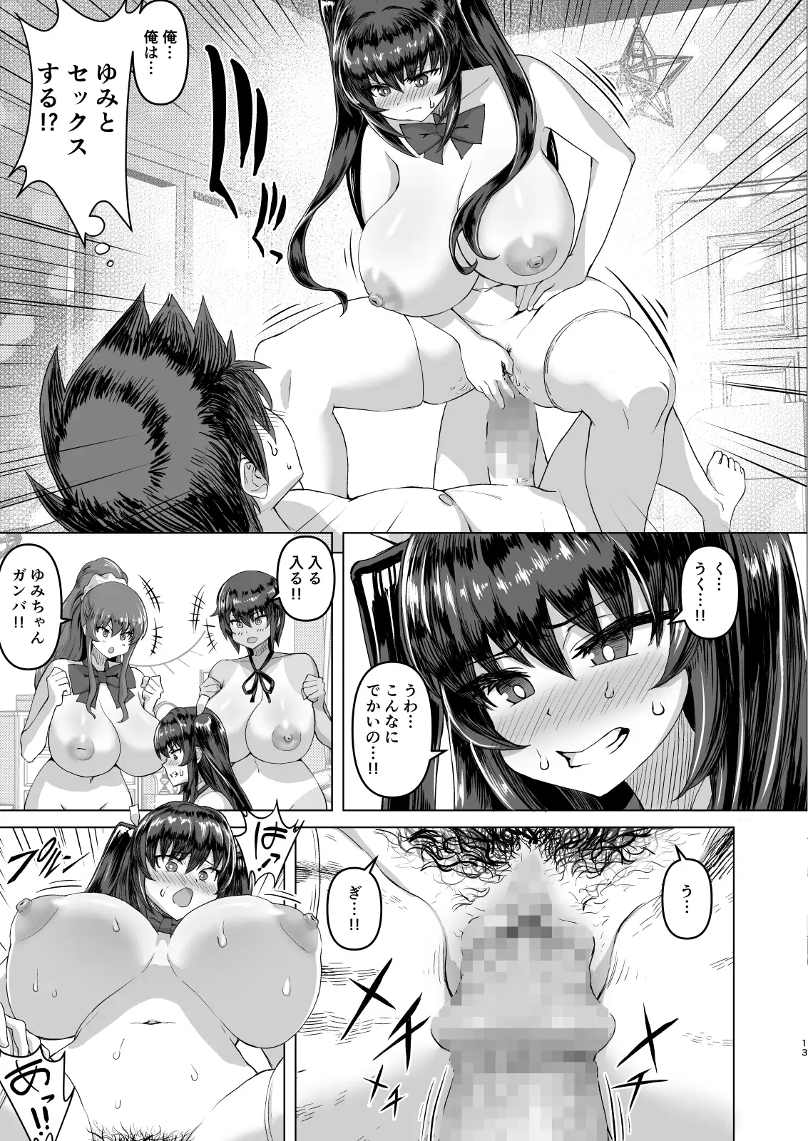 sub-image_7