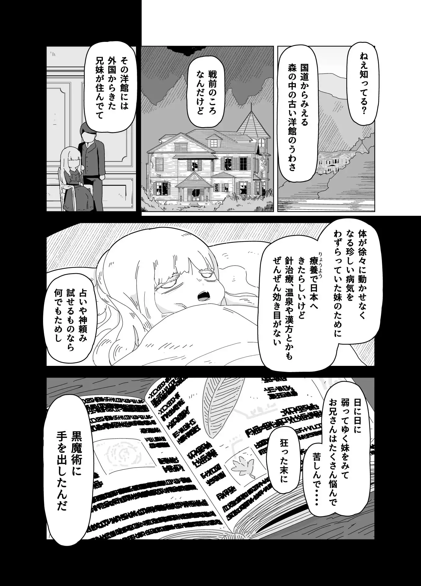sub-image_0