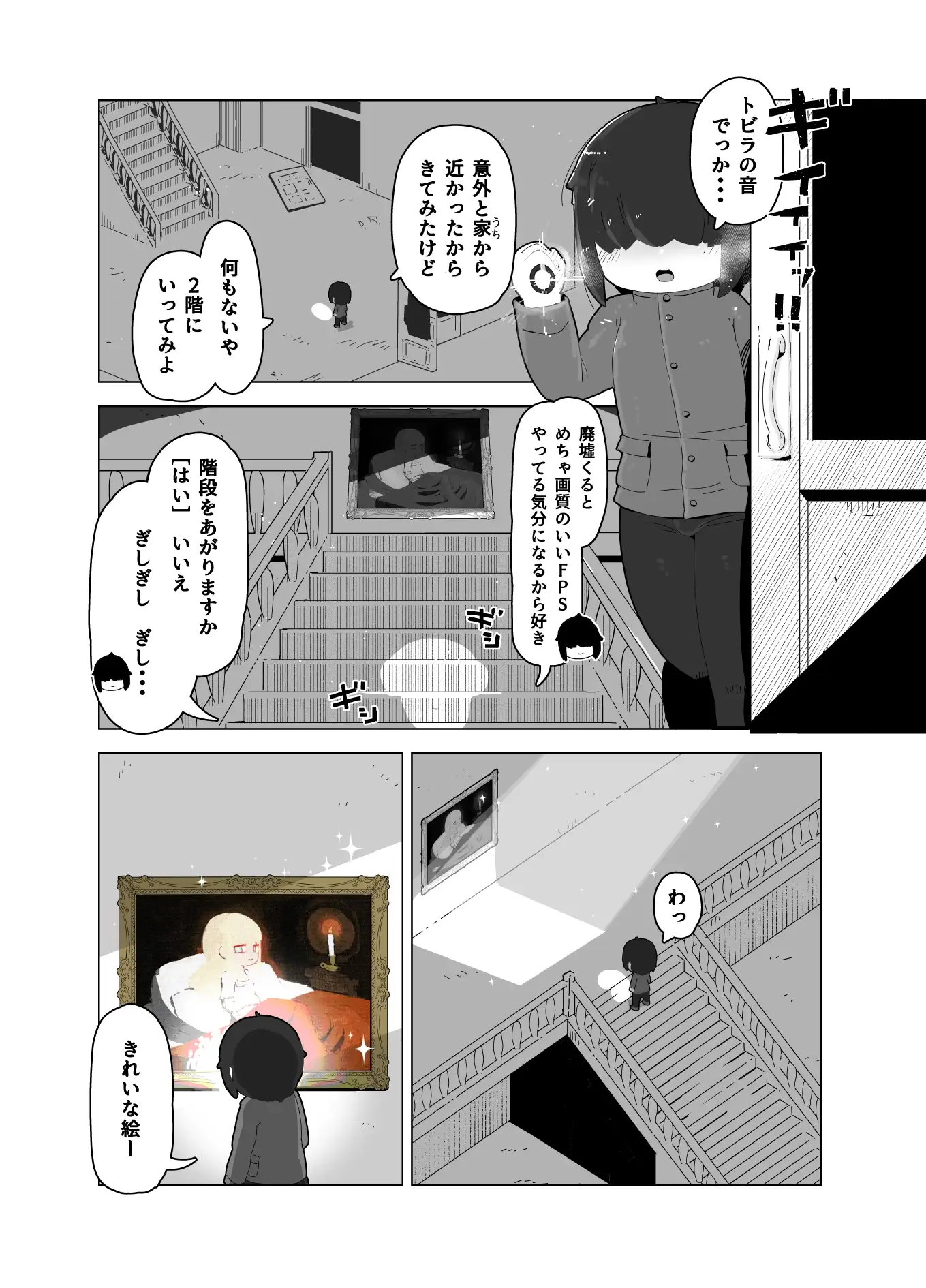 sub-image_1