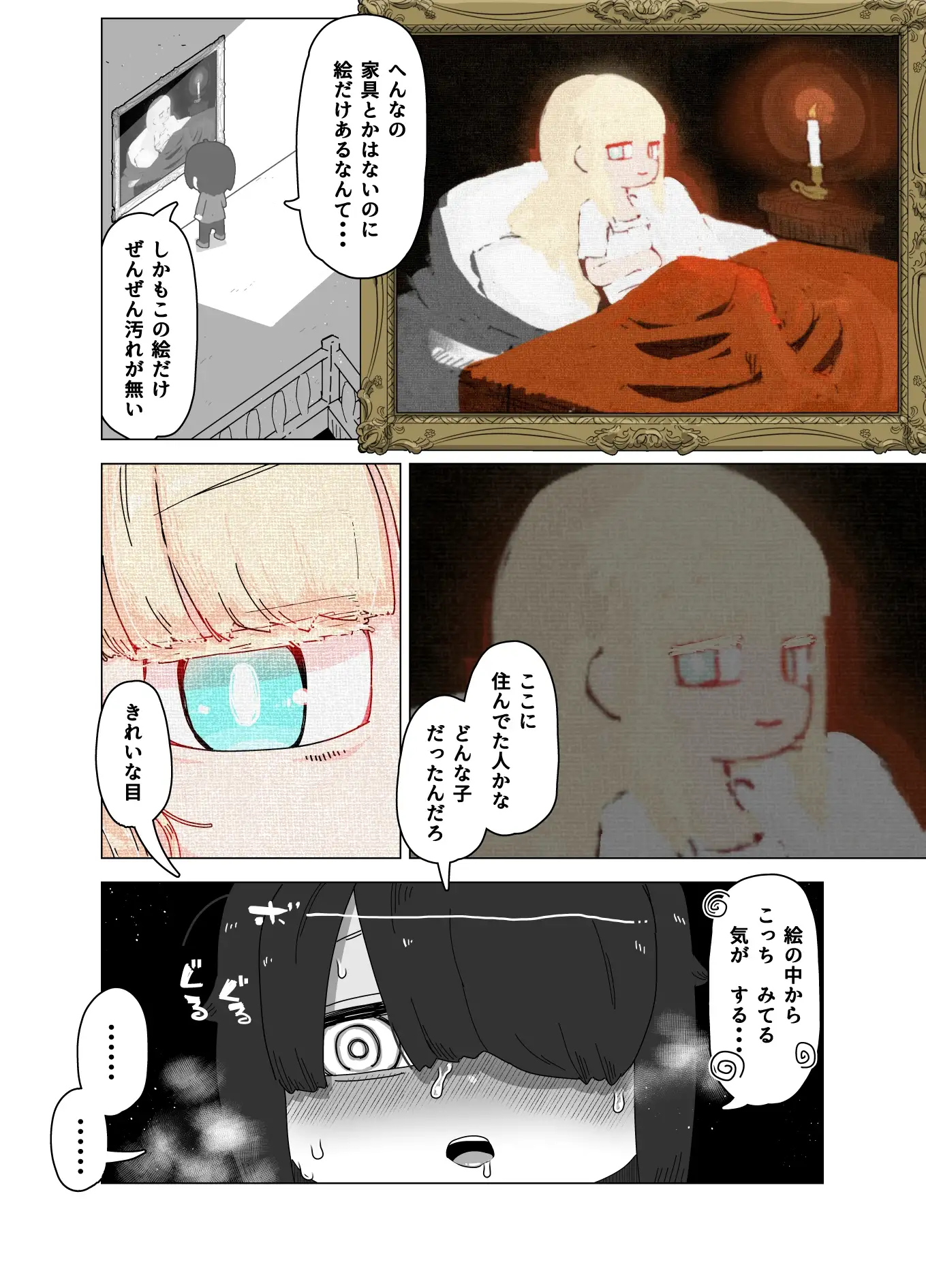 sub-image_2