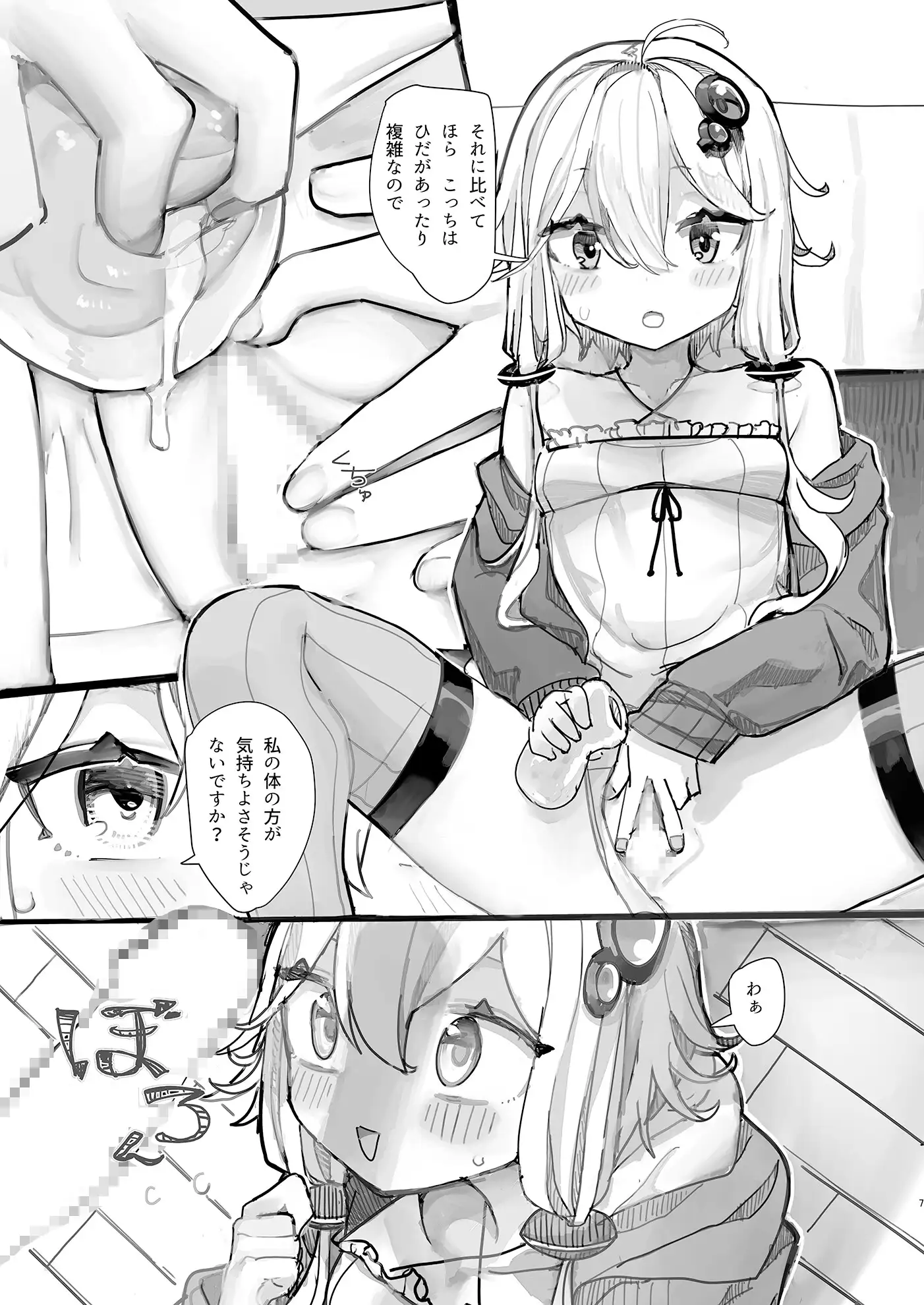 sub-image_4