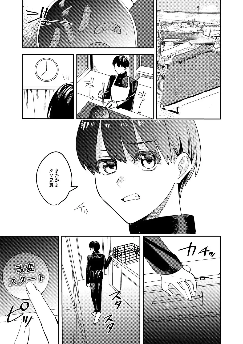 sub-image_2