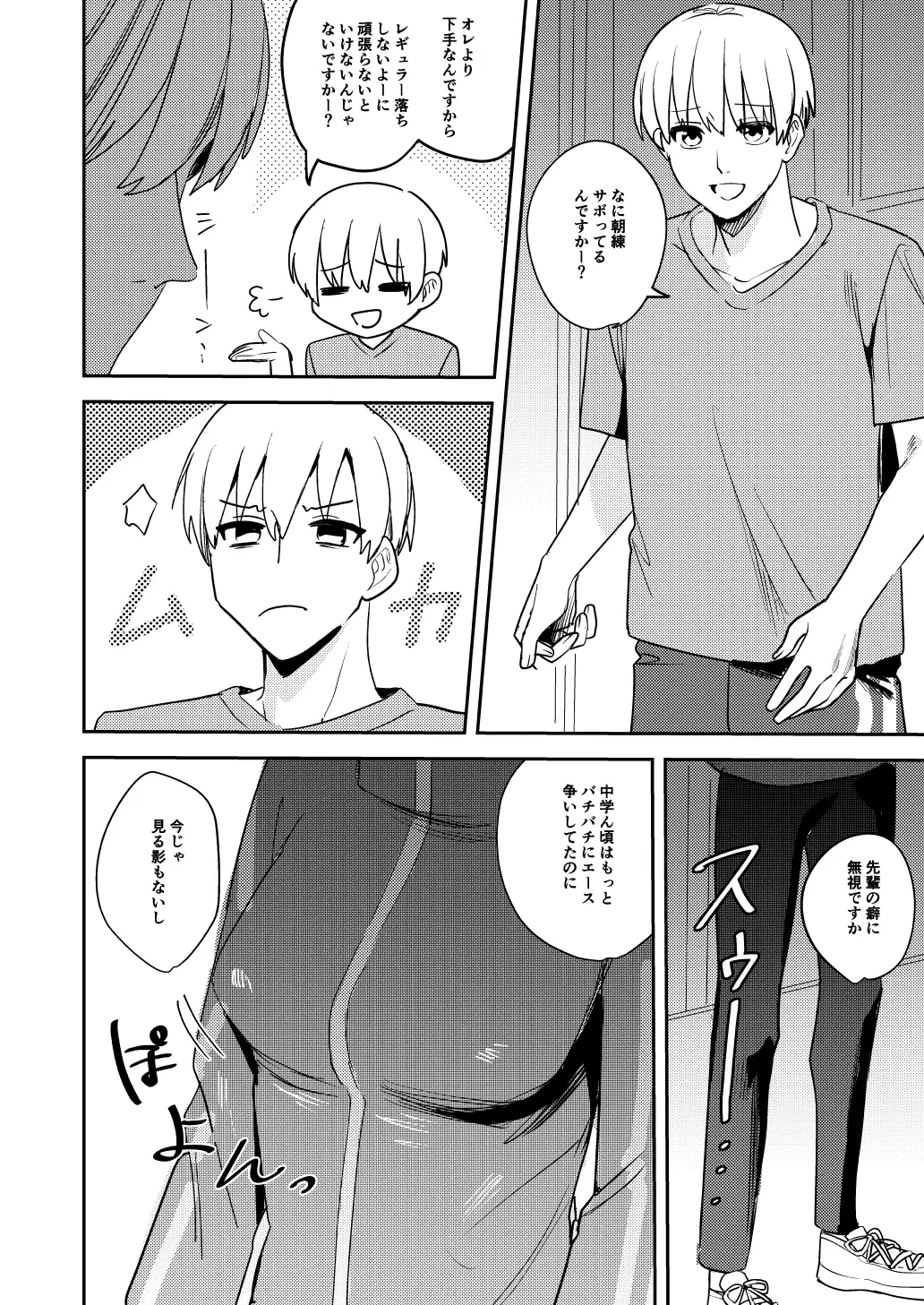 sub-image_7