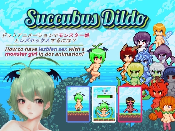 Succubus Dildo