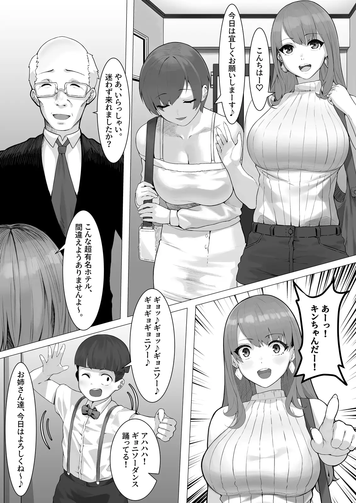 sub-image_1