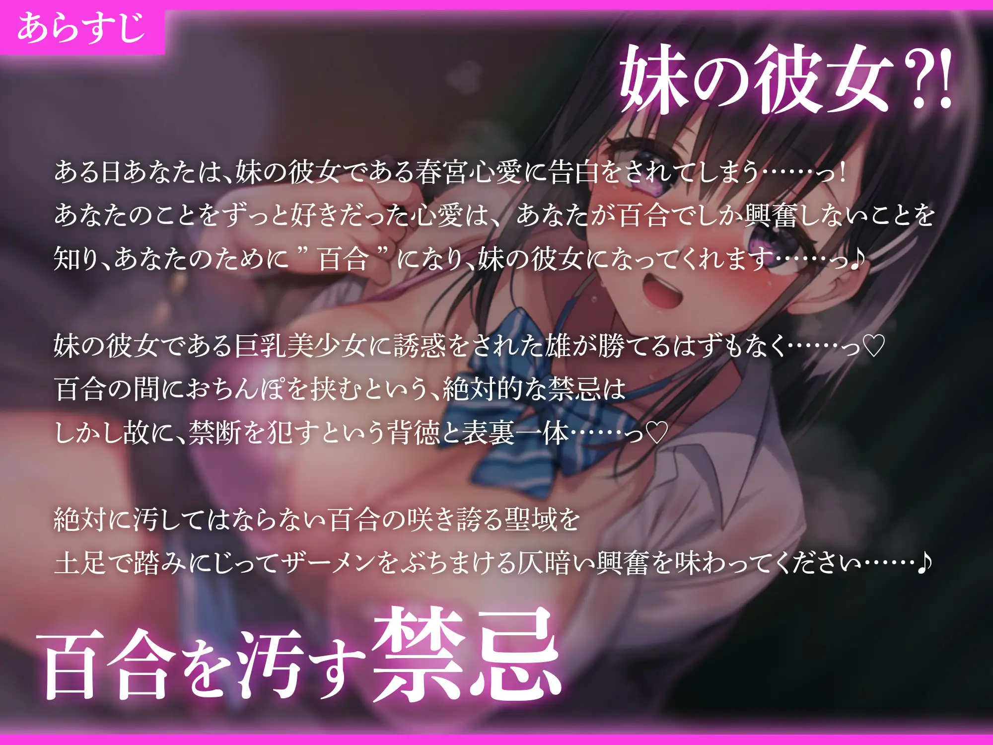 Sample