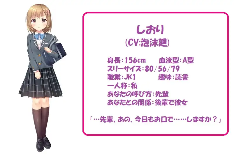 お口で優しく癒されたい! Vol.1～4 まとめパック 作品画像