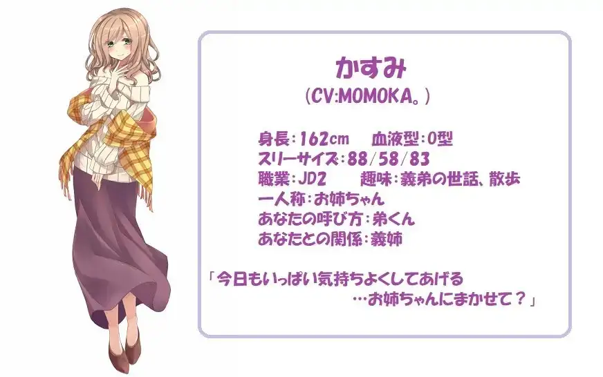 お口で優しく癒されたい! Vol.1～4 まとめパック 作品画像