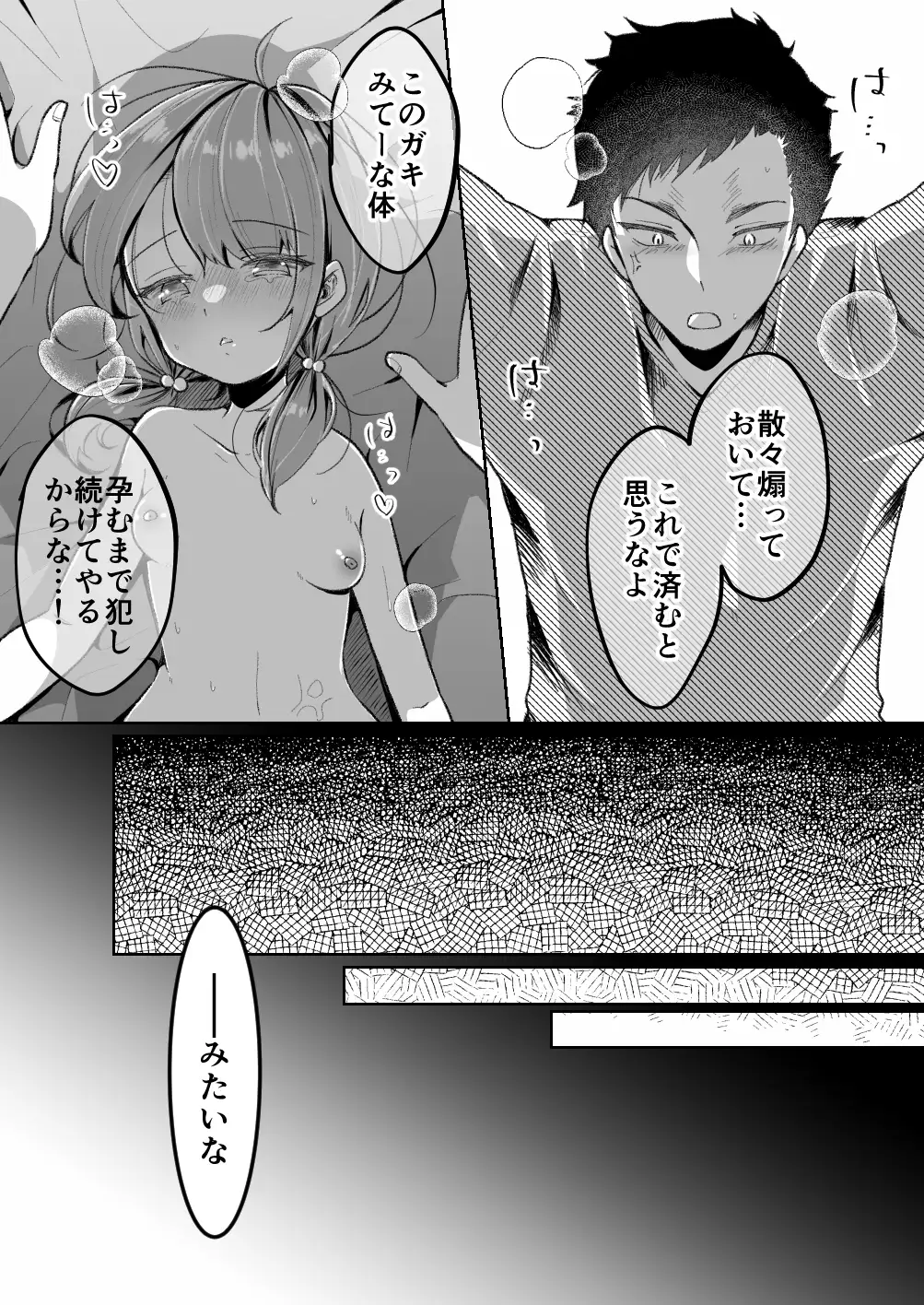 sub-image_3