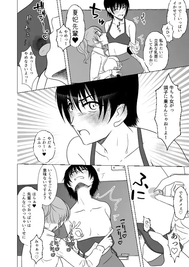 sub-image_2