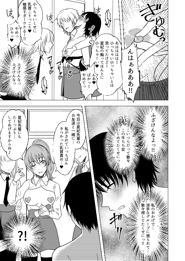 sub-image_4