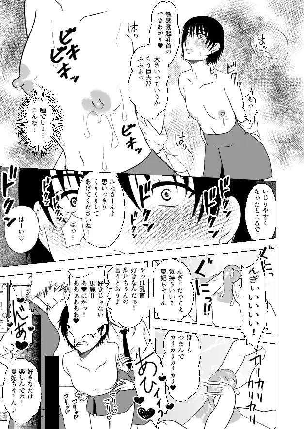 sub-image_5