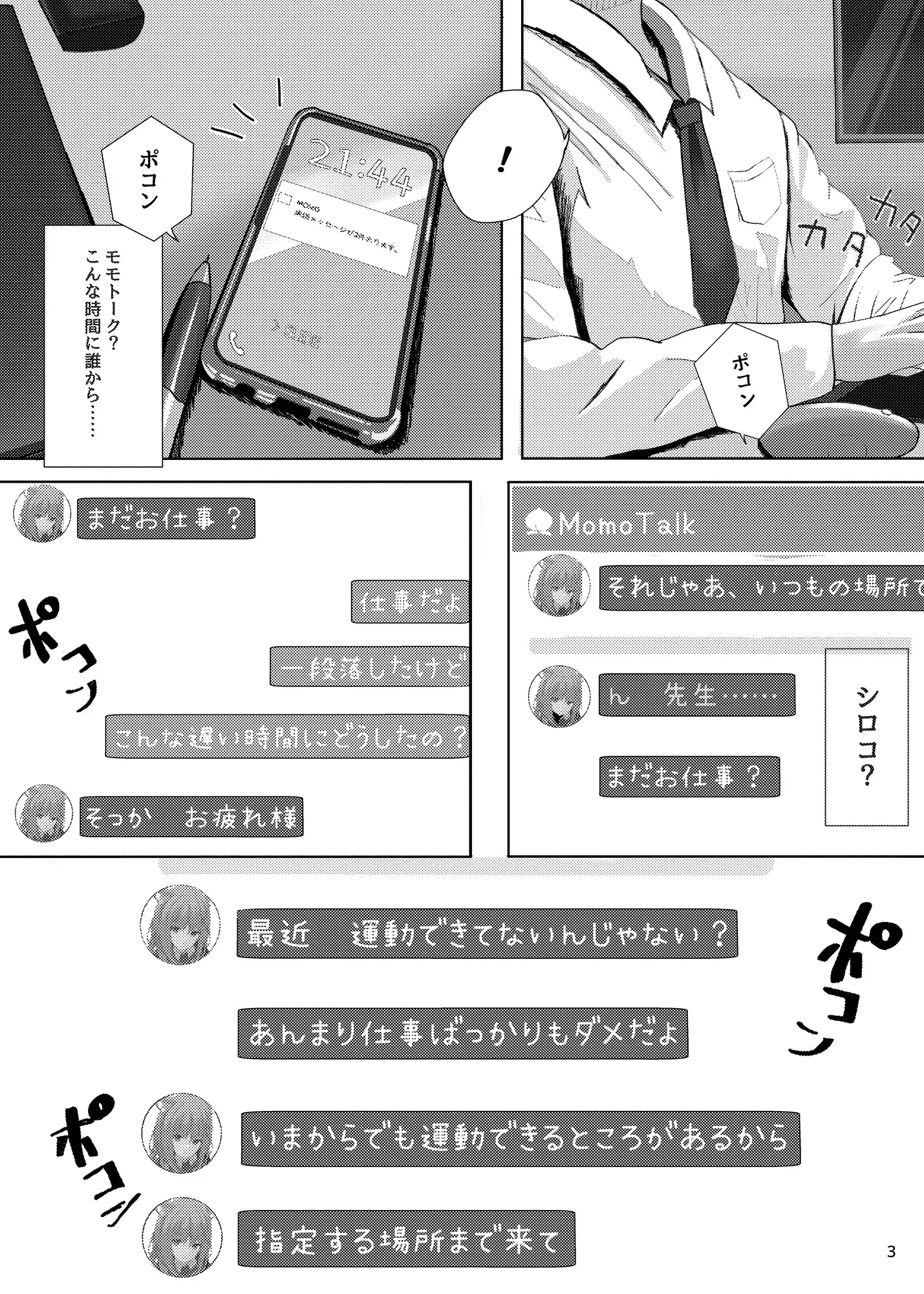 sub-image_0