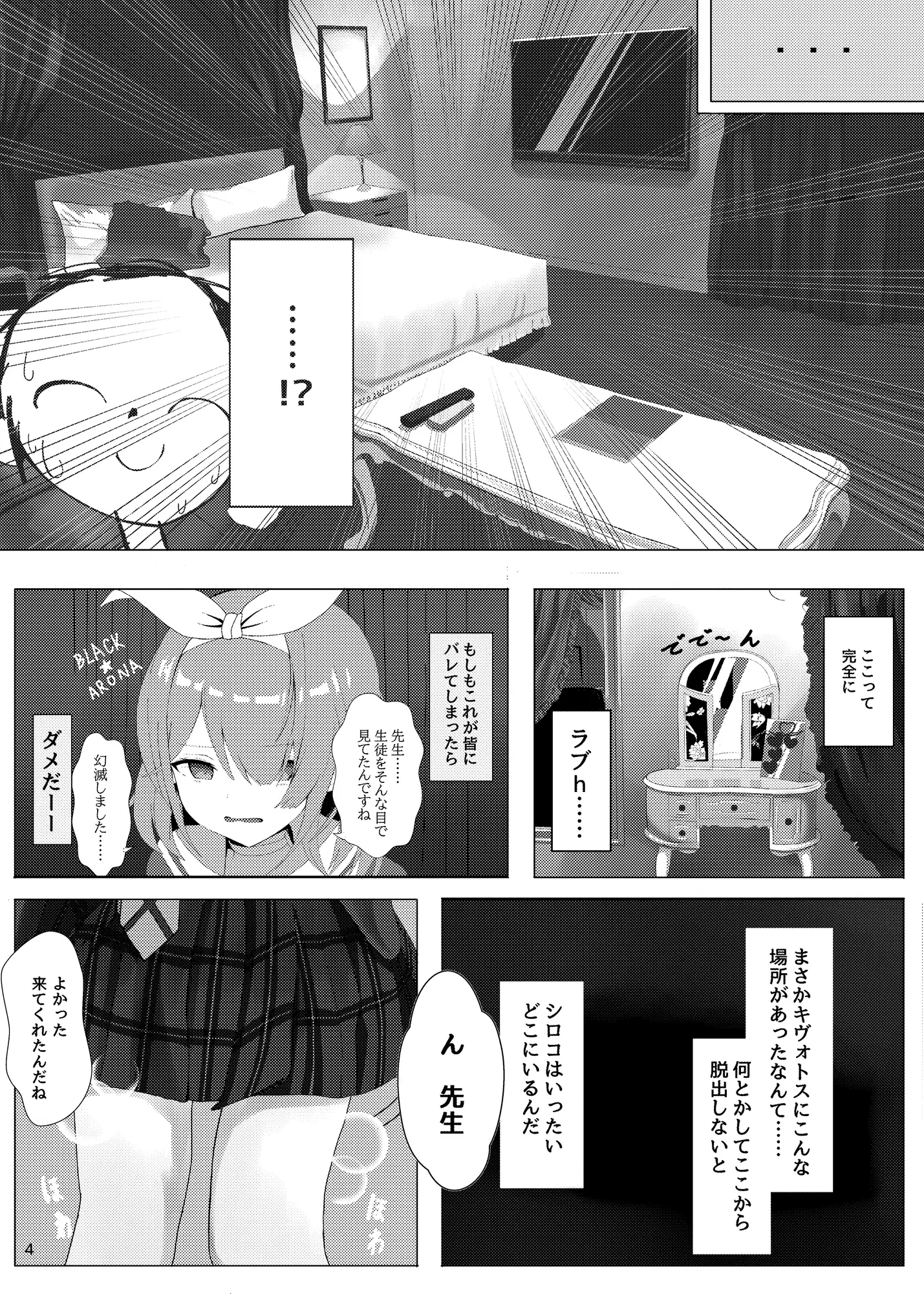 sub-image_1