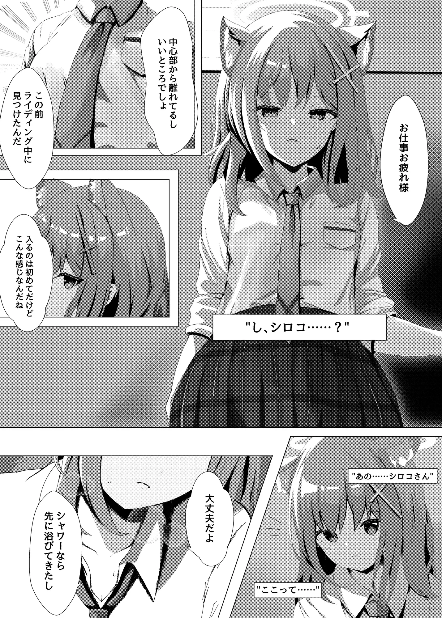 sub-image_2