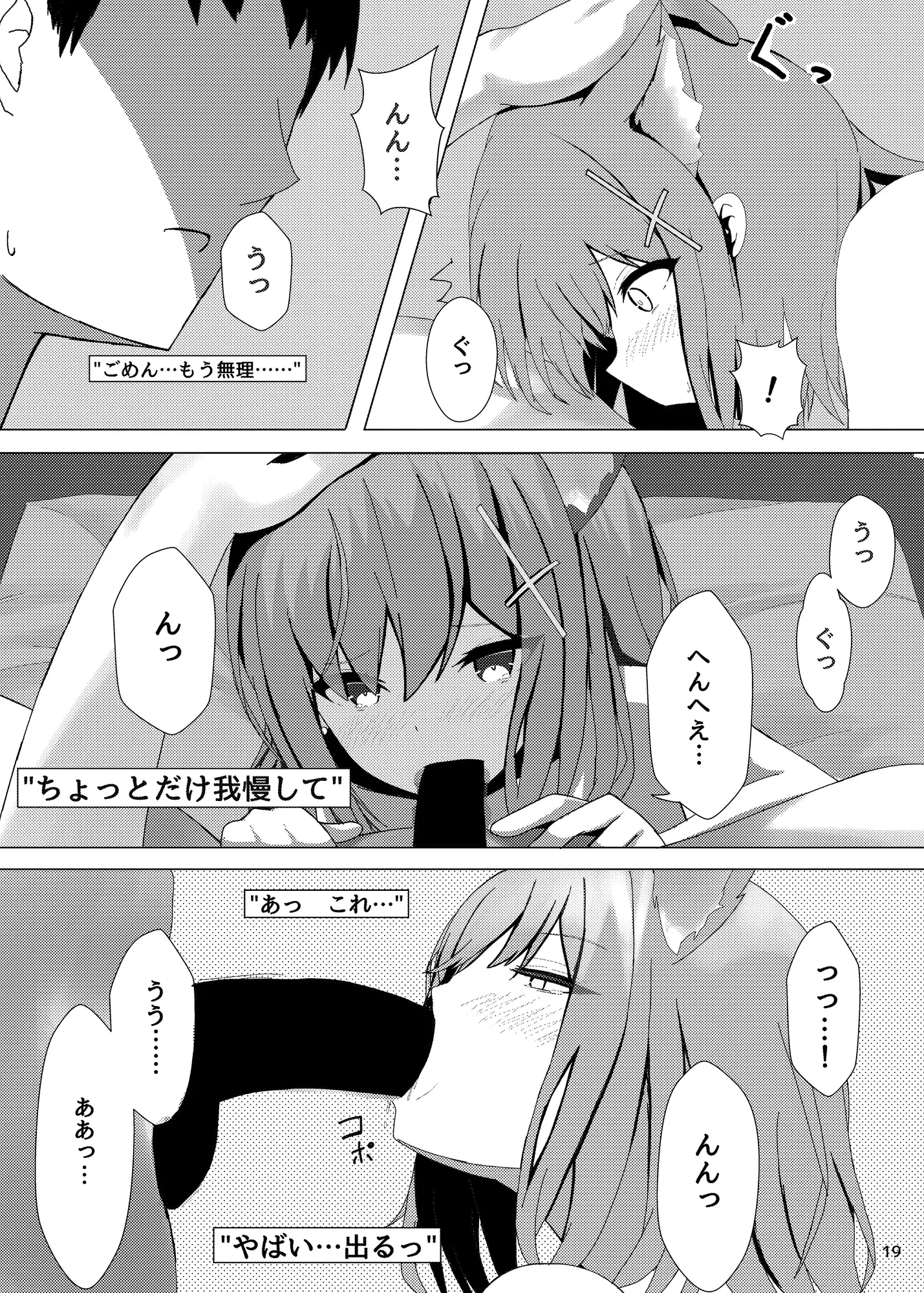 sub-image_4