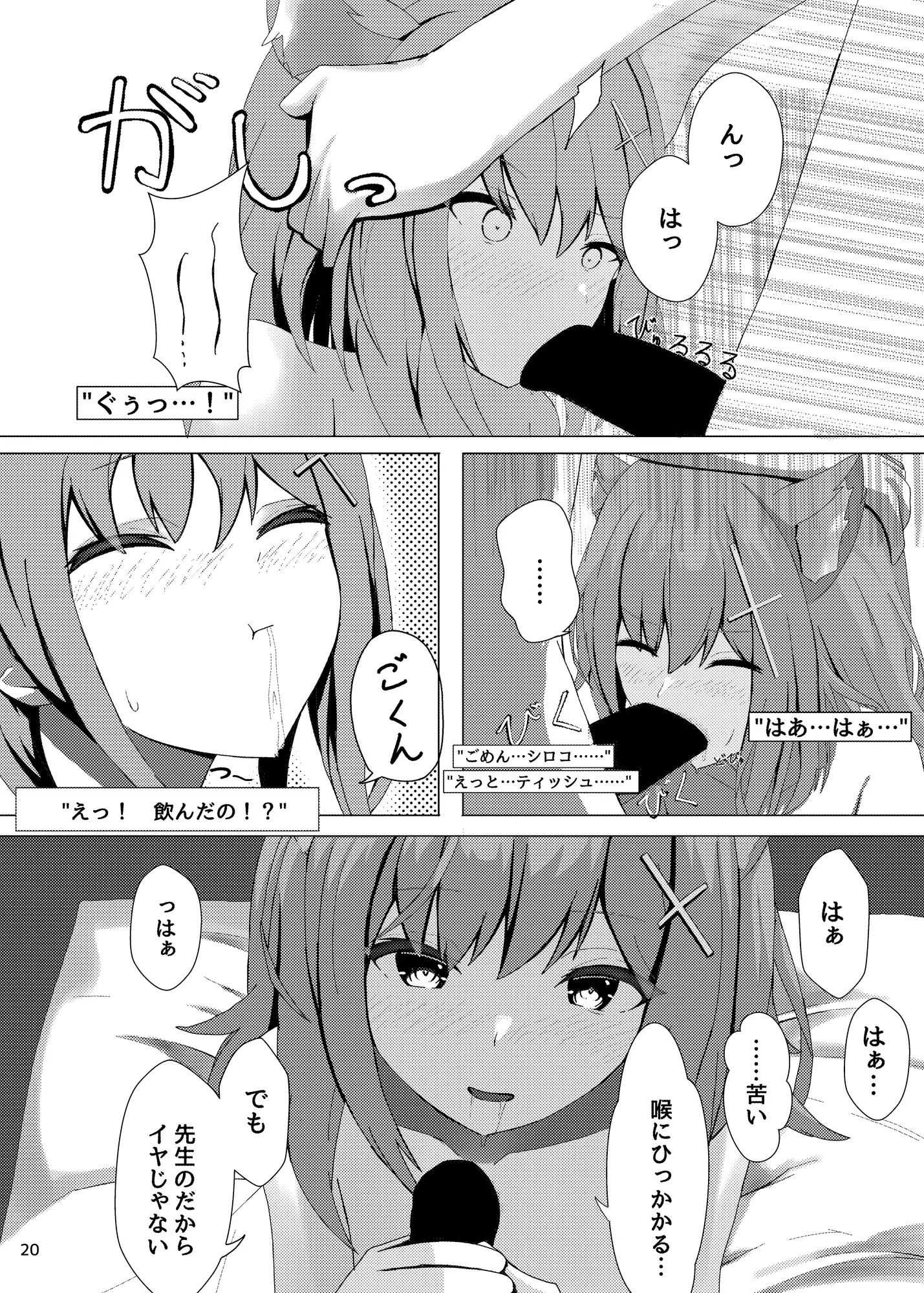 sub-image_5