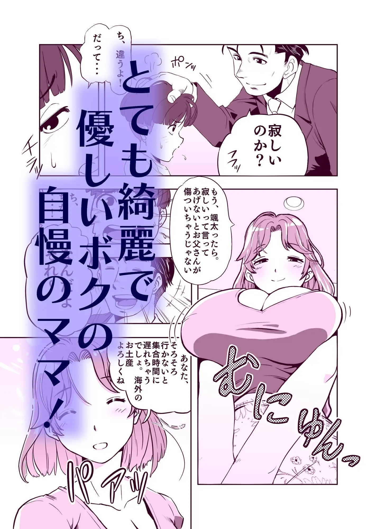 sub-image_0