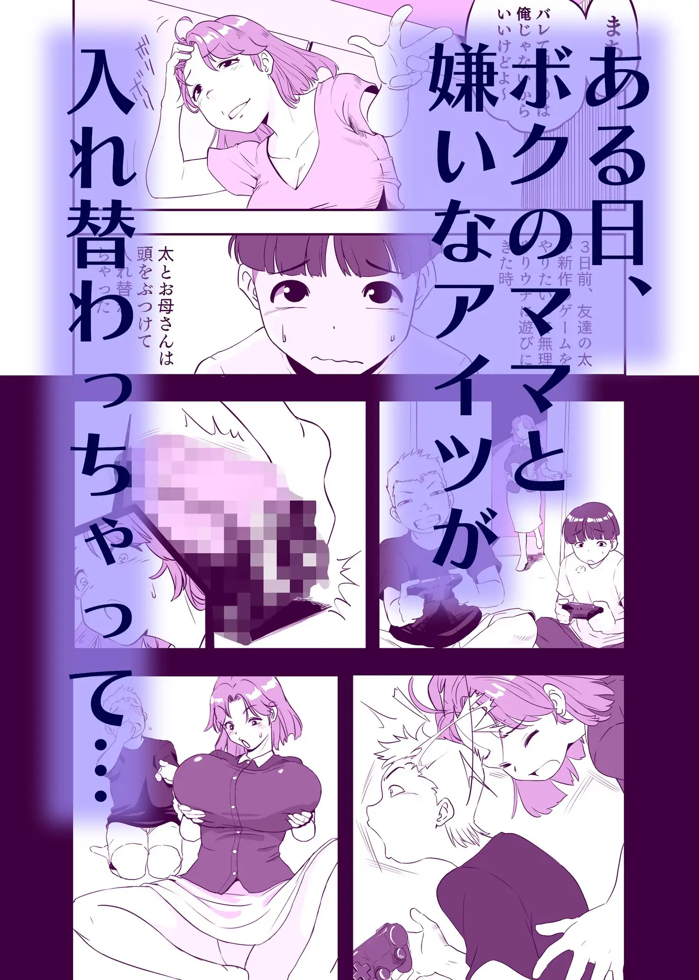 sub-image_1