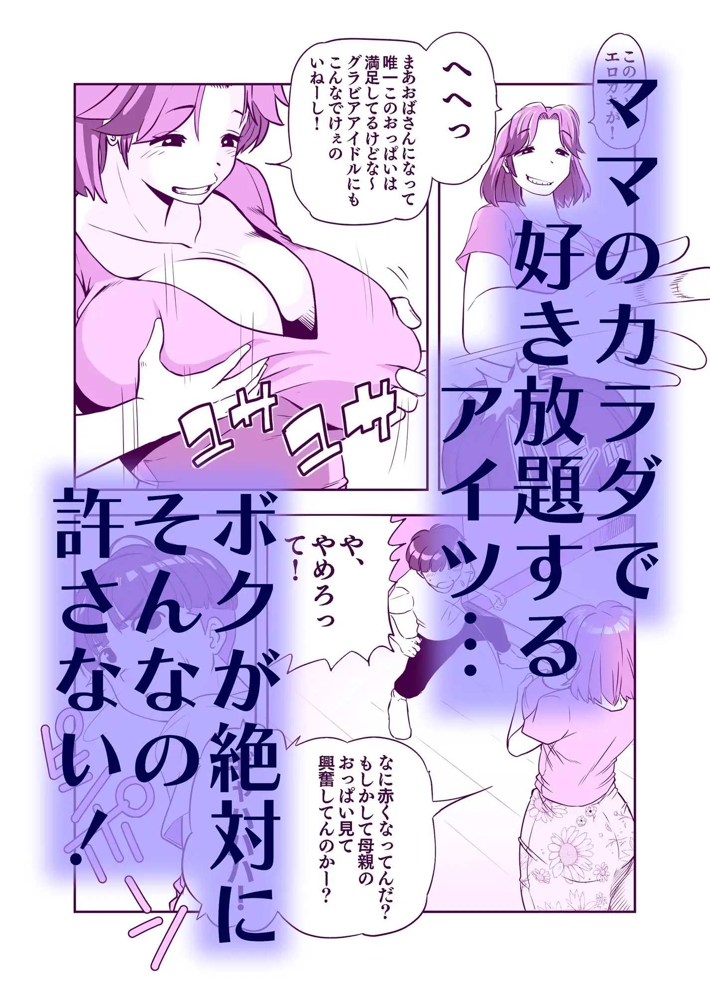 sub-image_2