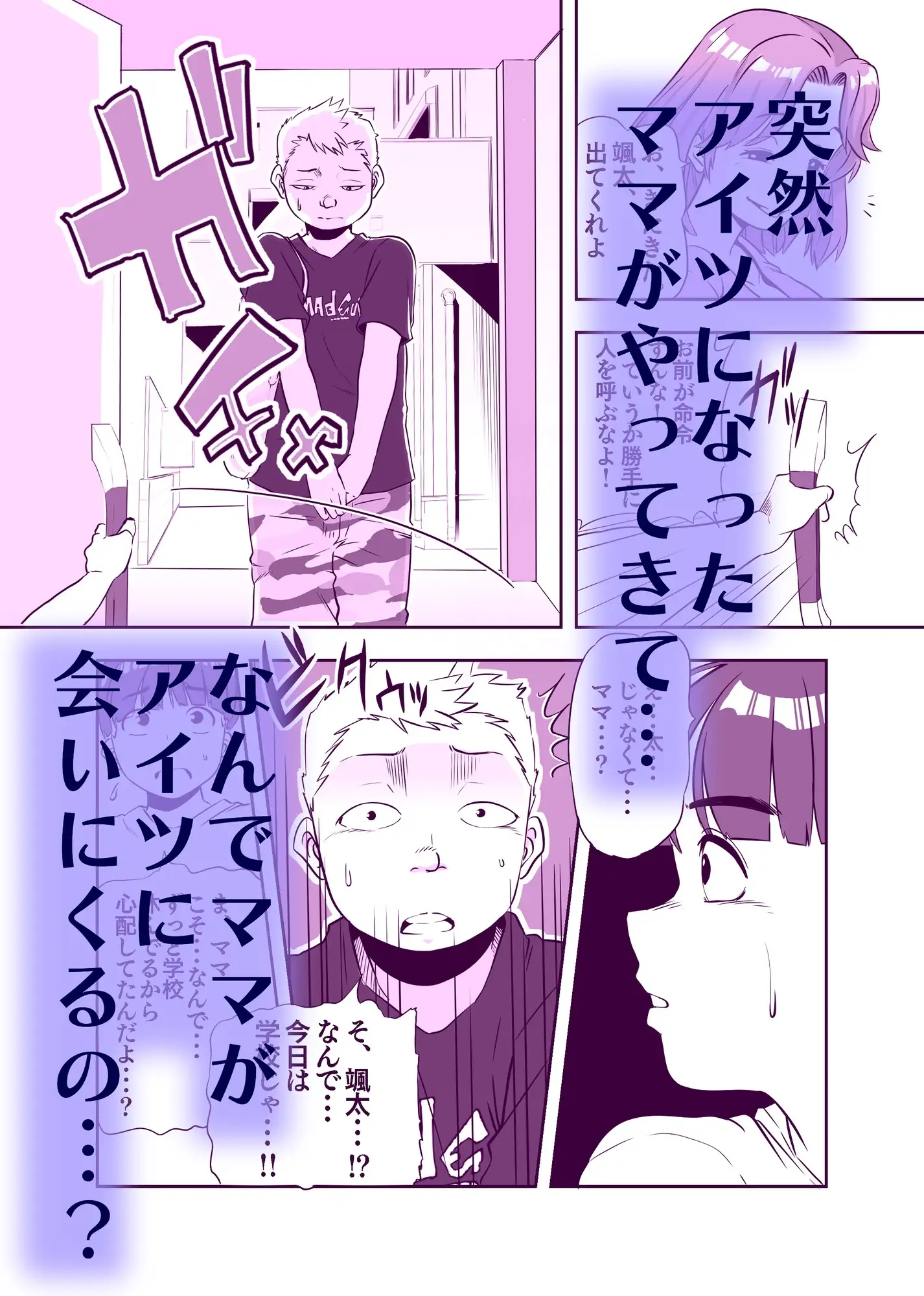 sub-image_3