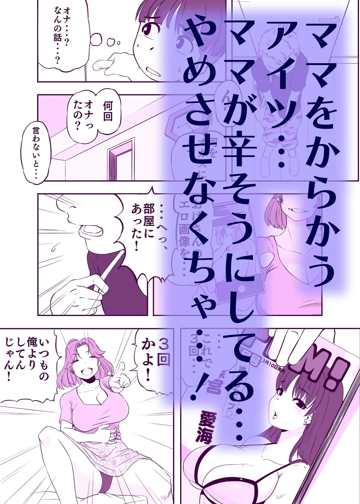 sub-image_4