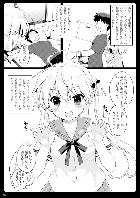 sub-image_0