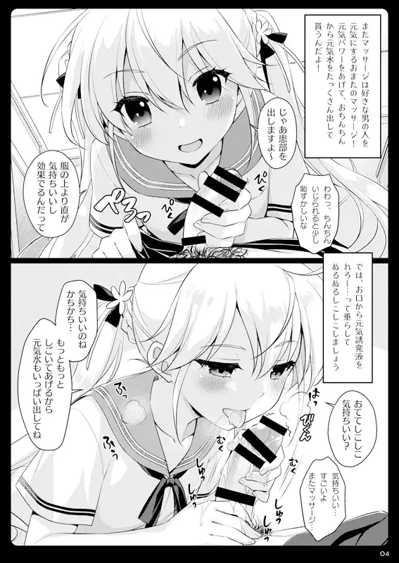 sub-image_1
