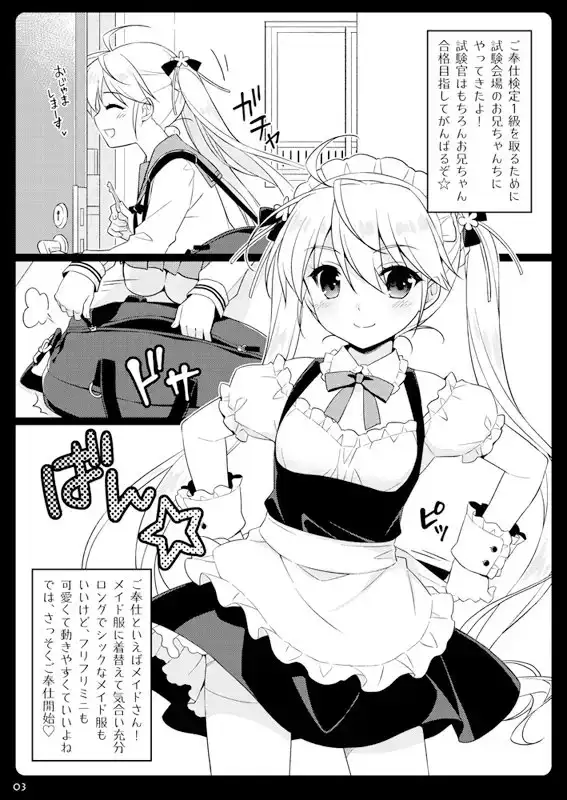 sub-image_0