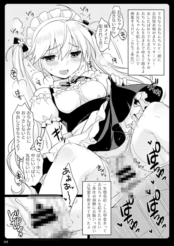 sub-image_2