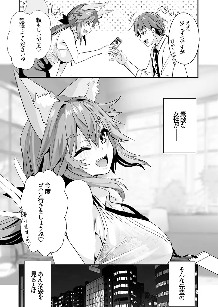 sub-image_3