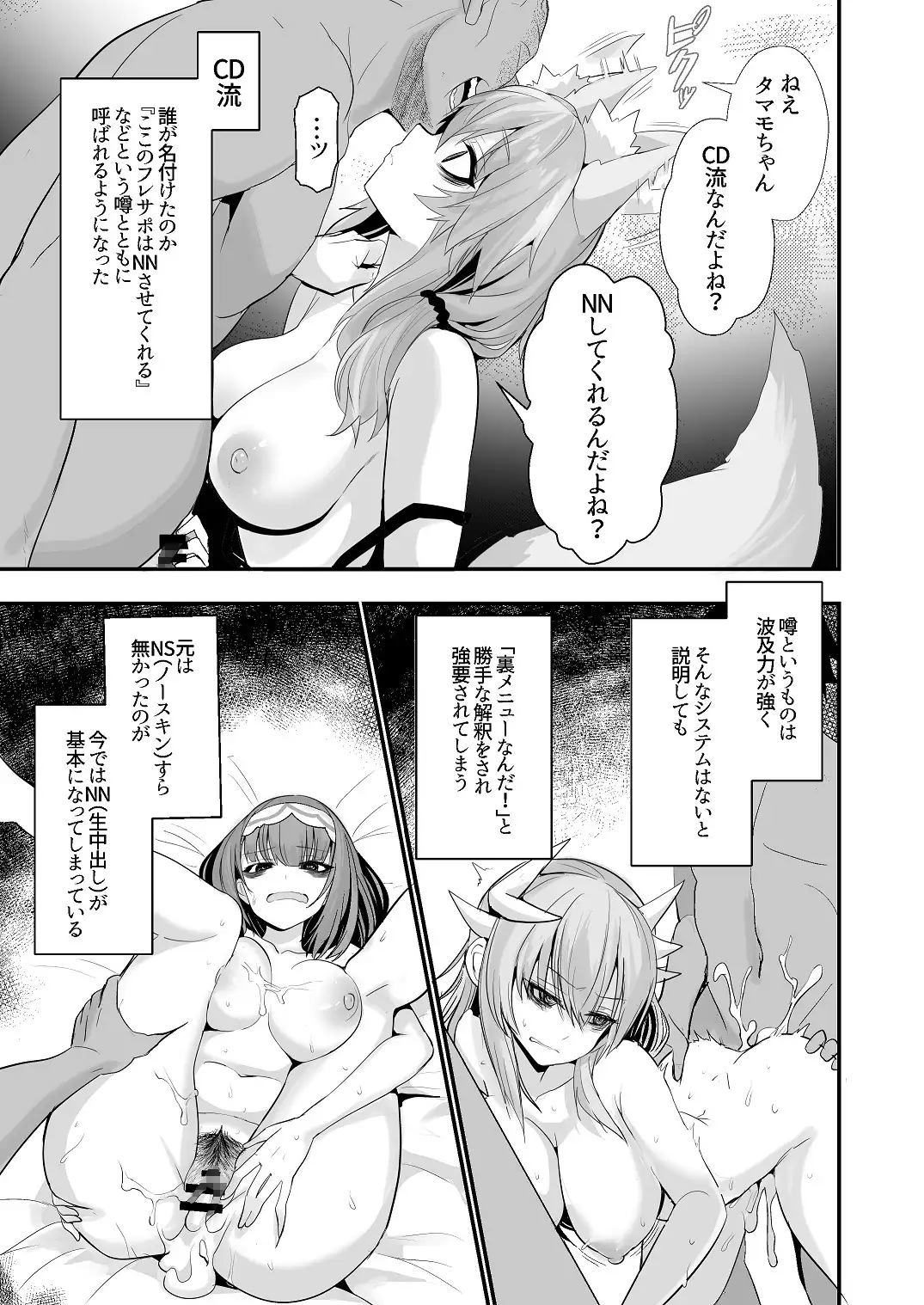 sub-image_5