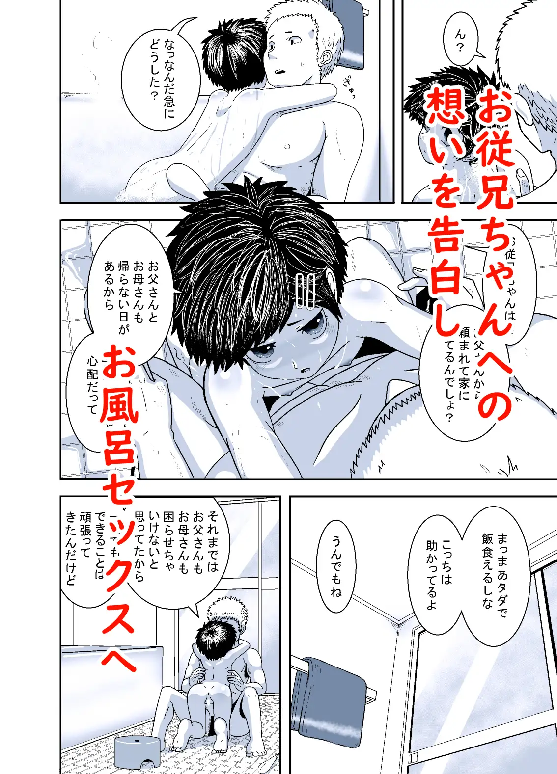 sub-image_2