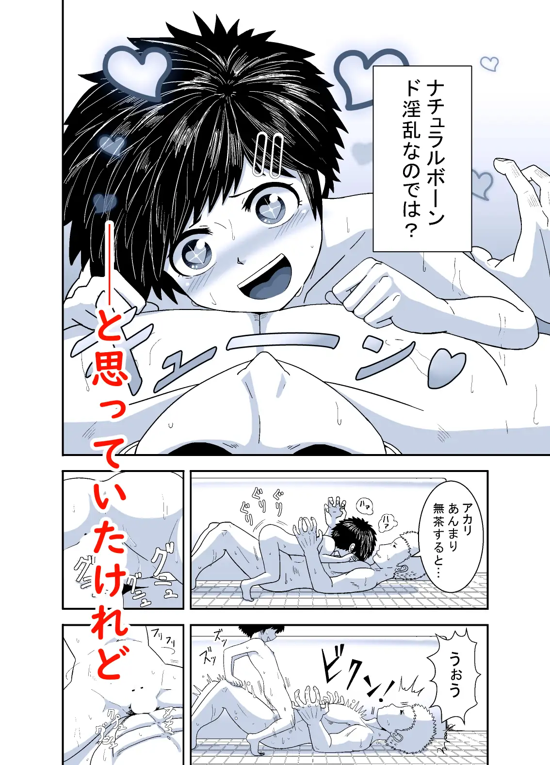sub-image_4