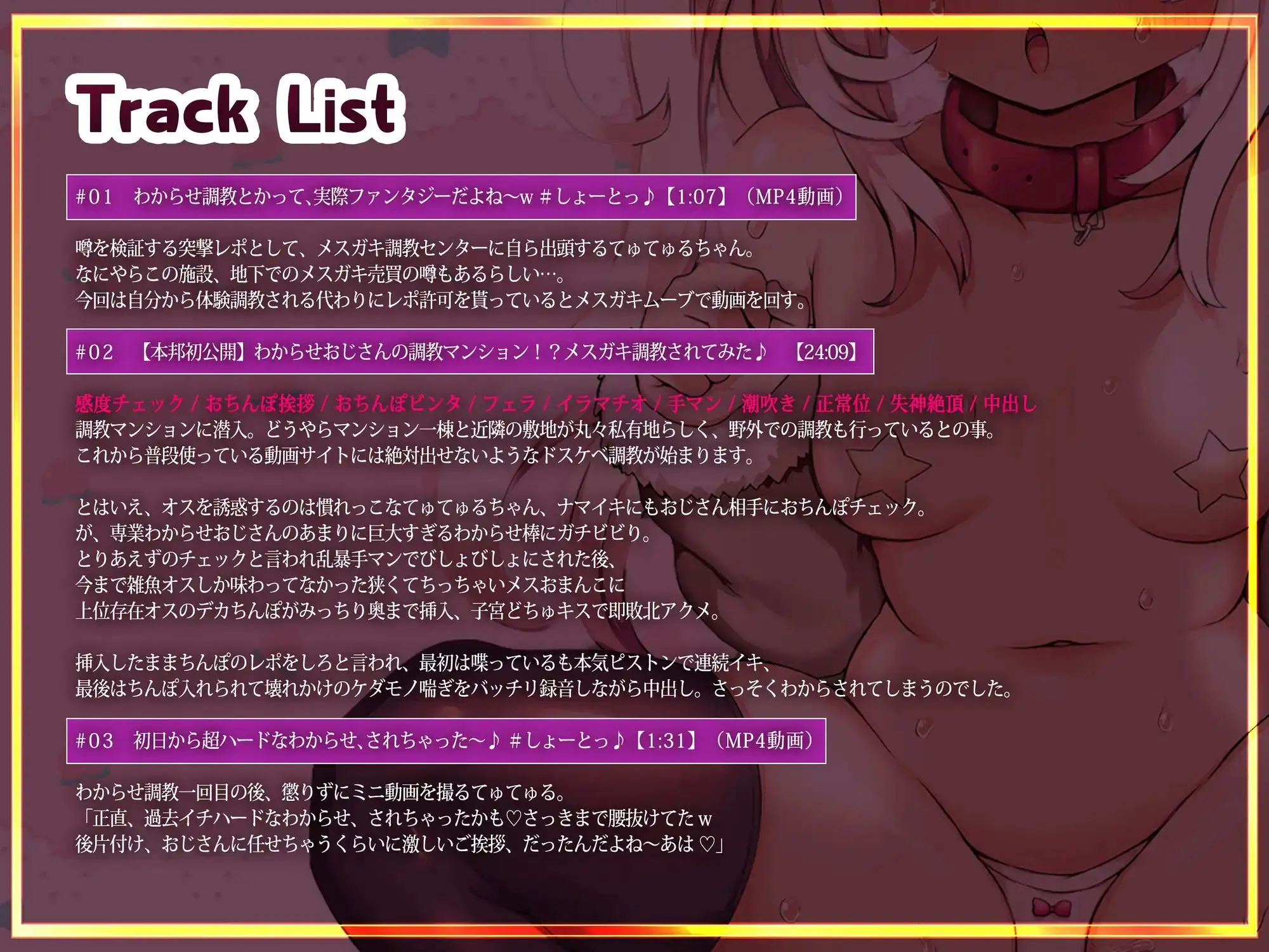 sub-image_3