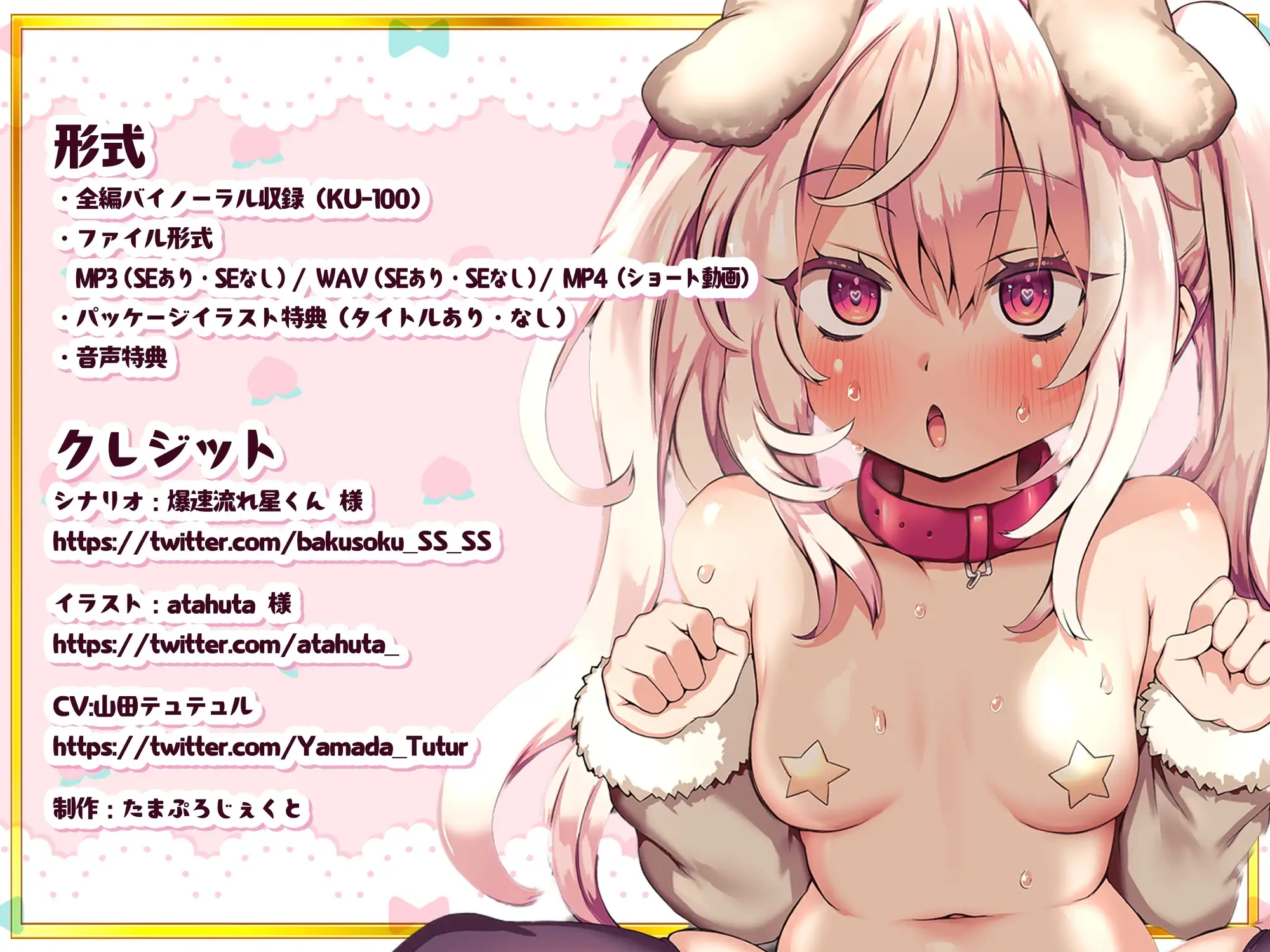 sub-image_7