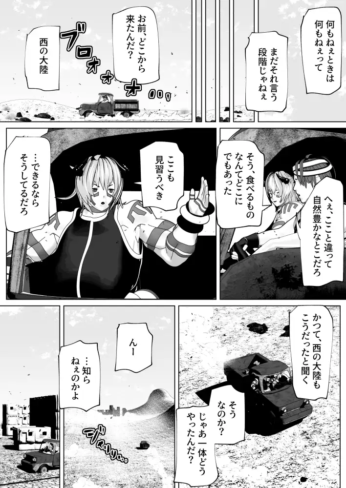 sub-image_5