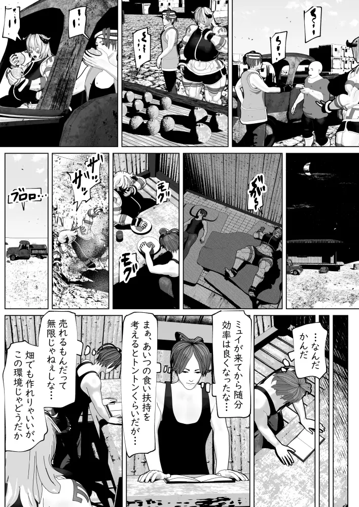 sub-image_6