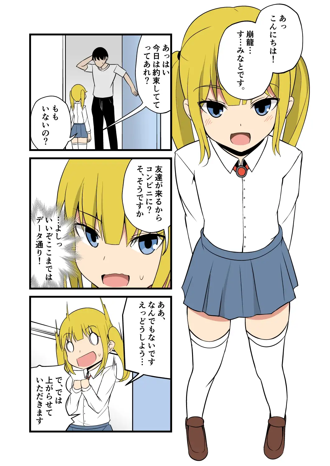 sub-image_1