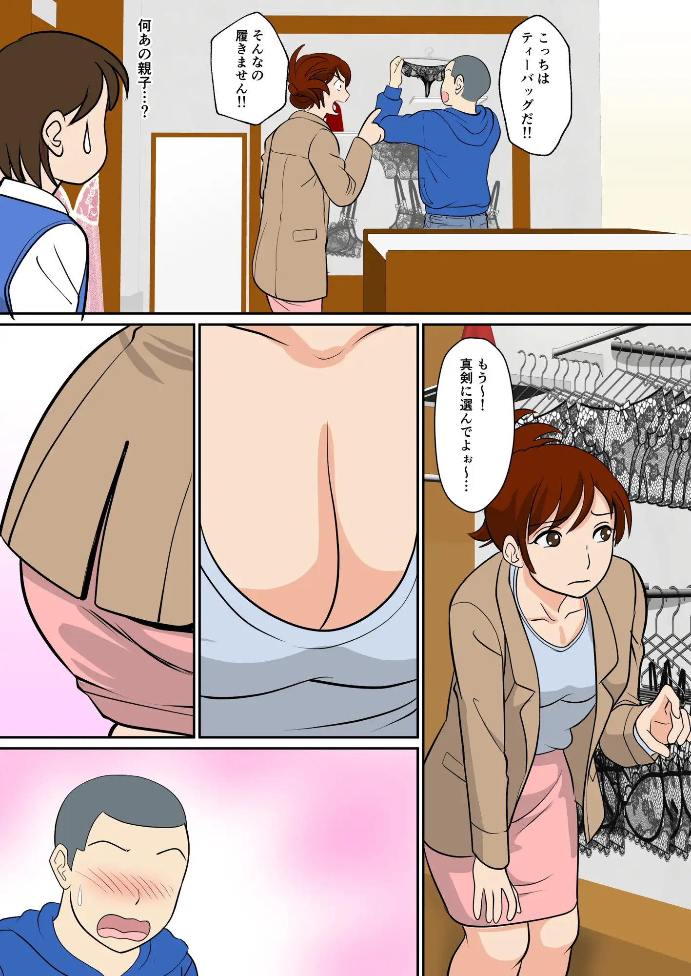 sub-image_2