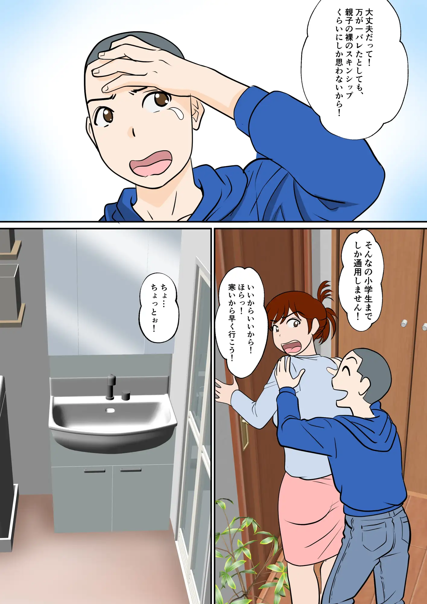 母と息子の裸 RJ01061239][ふわとろおぱんちゅケーキ] 30日後にSEXする母と息子 ～THE FINAL～ のダウンロード情報 - DLDShare